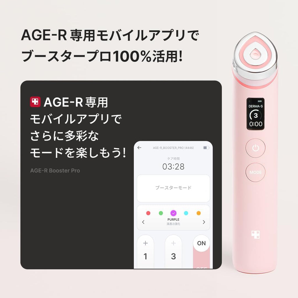 2026 2025 Medicube Booster Pro Pink – Appareil de Soin Visage 6-en-1 pour Hydratation et Éclat – Édition Limitée